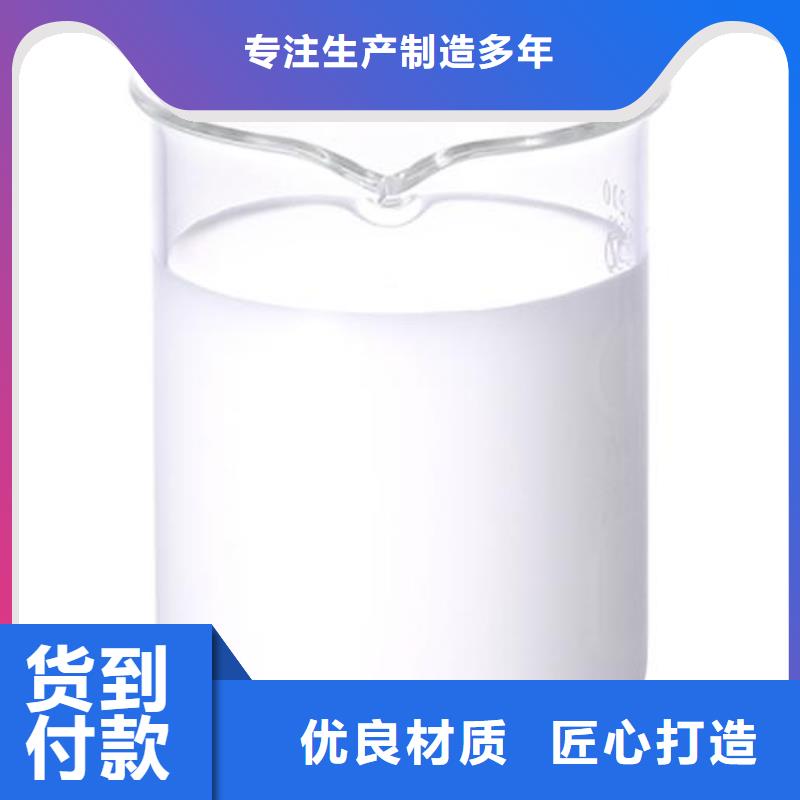 聚醚消泡劑廠家供應批發