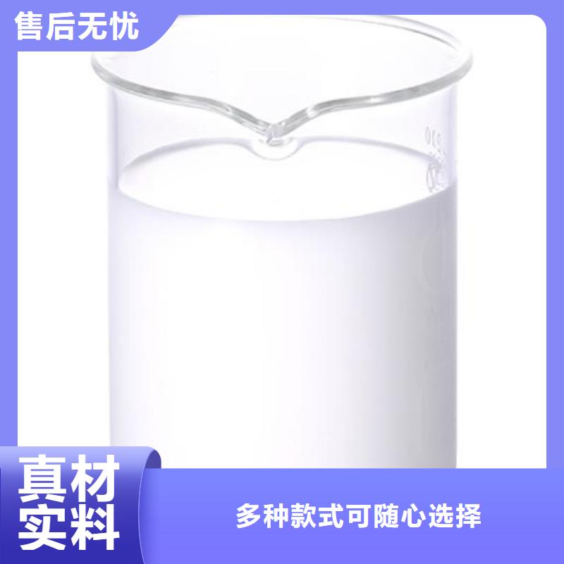 消泡劑【食品級葡萄糖】源頭廠家來圖定制