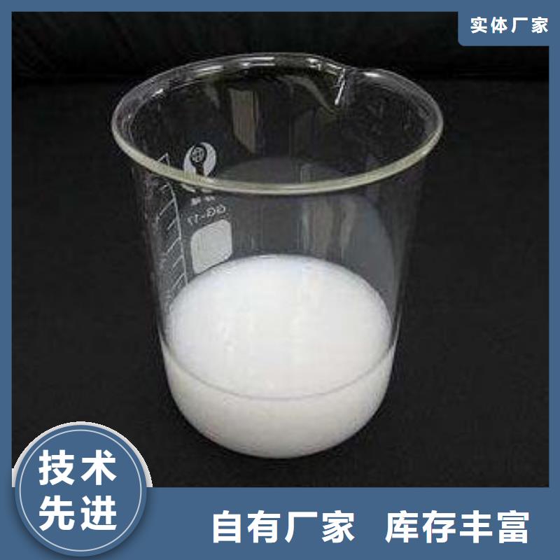 聚醚消泡劑現貨供應