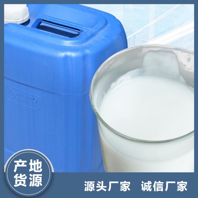 有機硅消泡劑廠家供應質量可靠