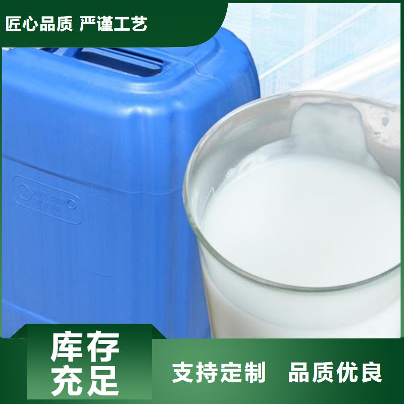 消泡劑生產基地