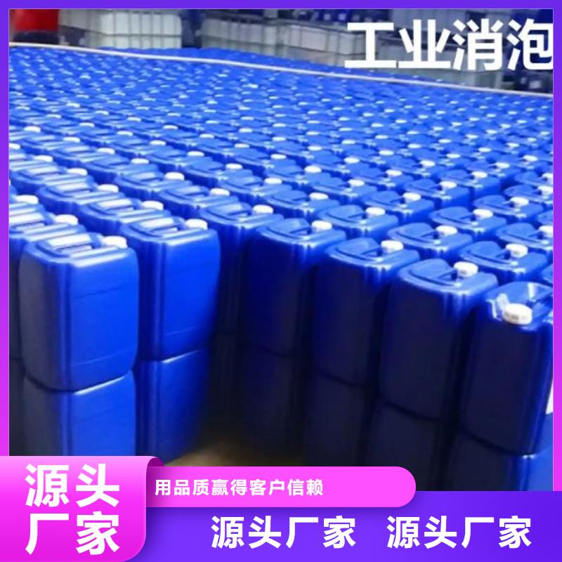 有機化合物消泡劑供應