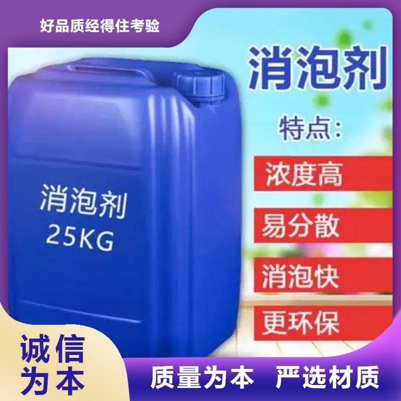 聚醚消泡劑生產