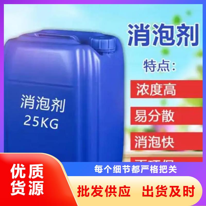 消泡劑消泡劑廠家敢與同行比服務(wù)