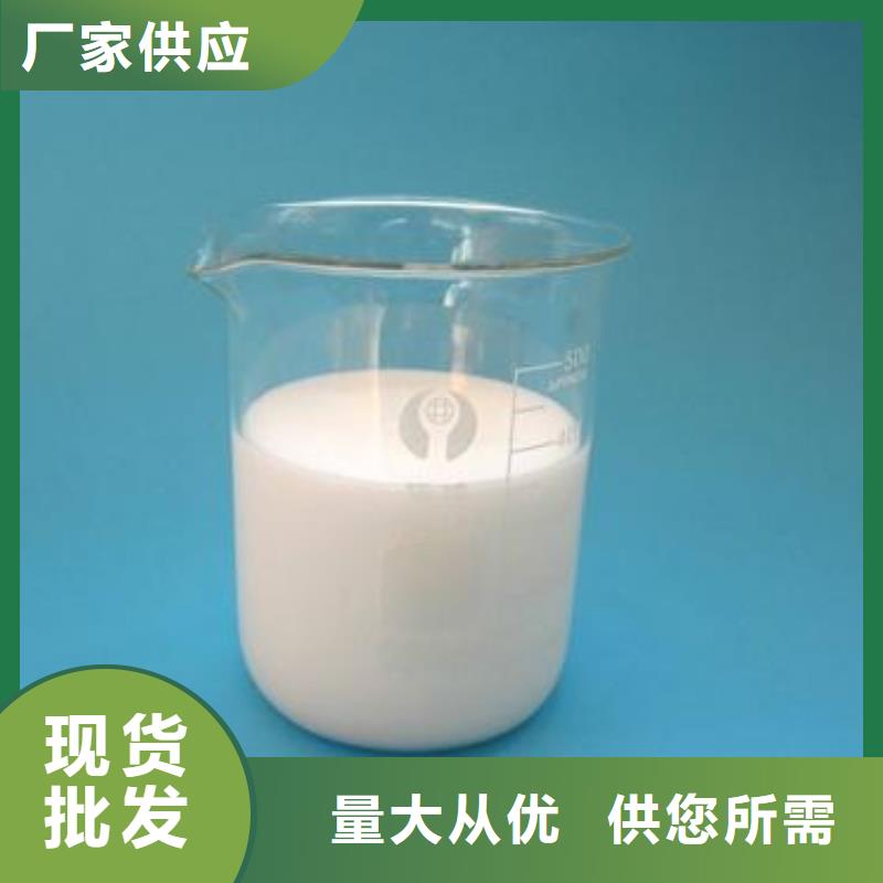 有機硅消泡劑實體大廠