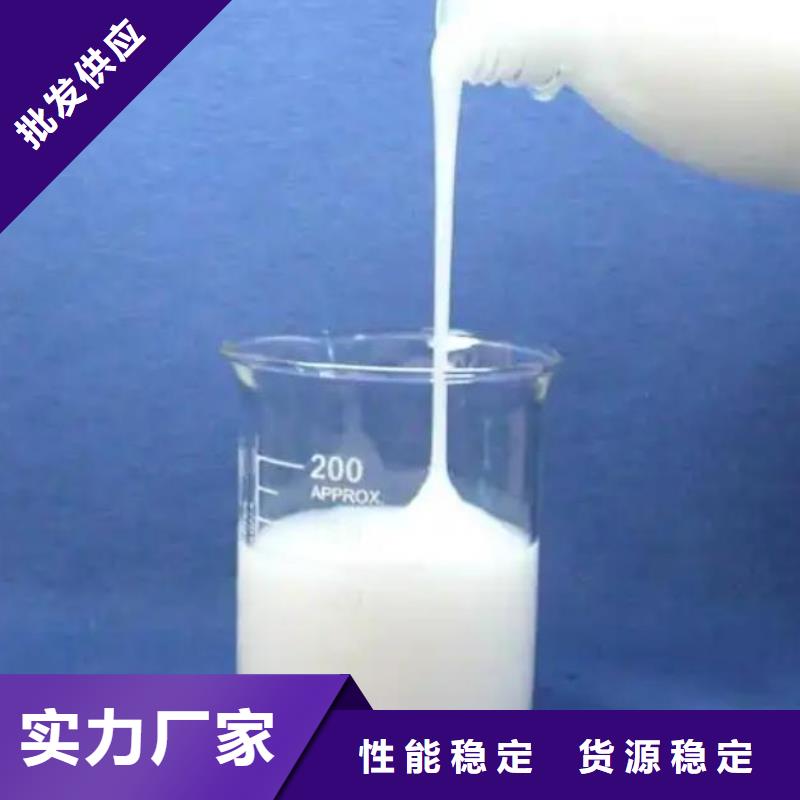 消泡劑-非離子聚丙烯酰胺當地貨源