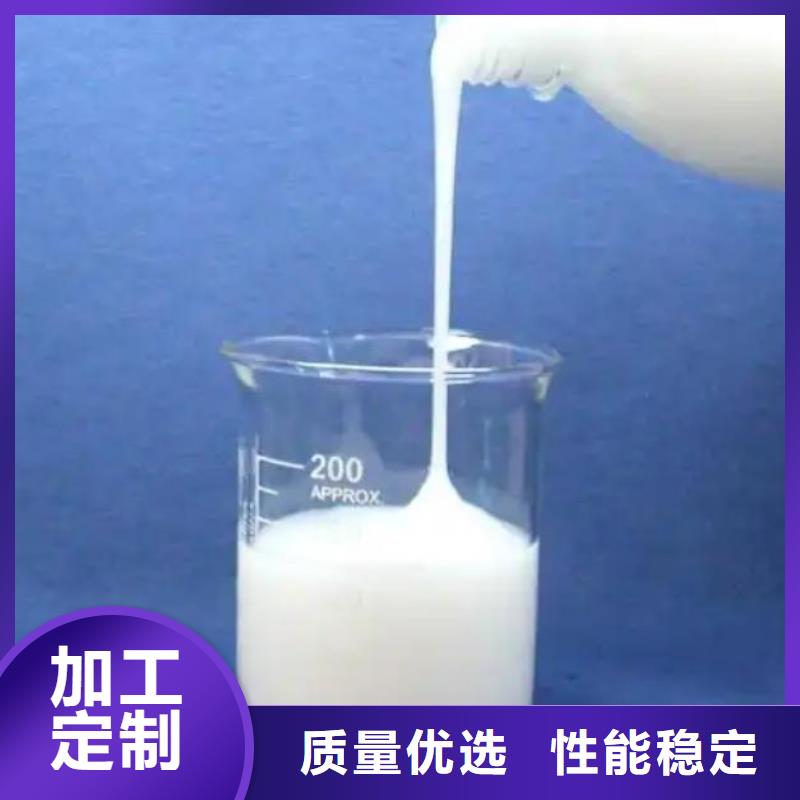有機硅消泡劑廠家供應質量可靠