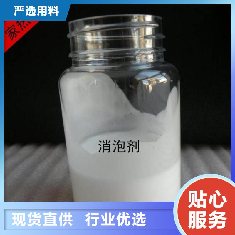 有機硅消泡劑源頭廠家