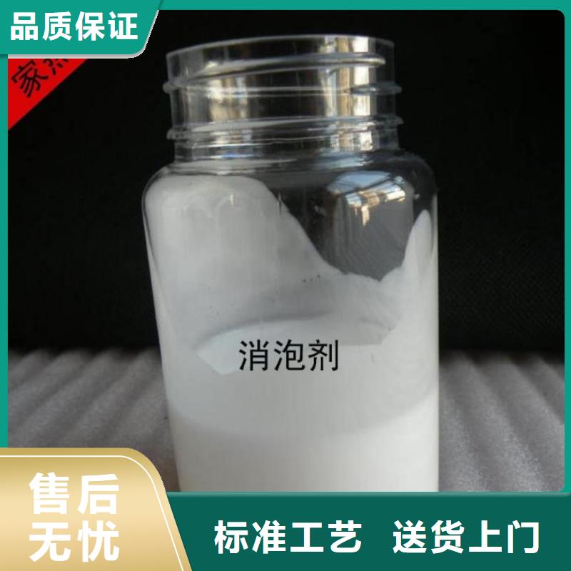 樹脂消泡劑直銷價格設計