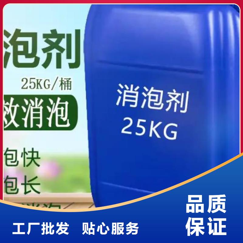 消泡劑廠家直銷