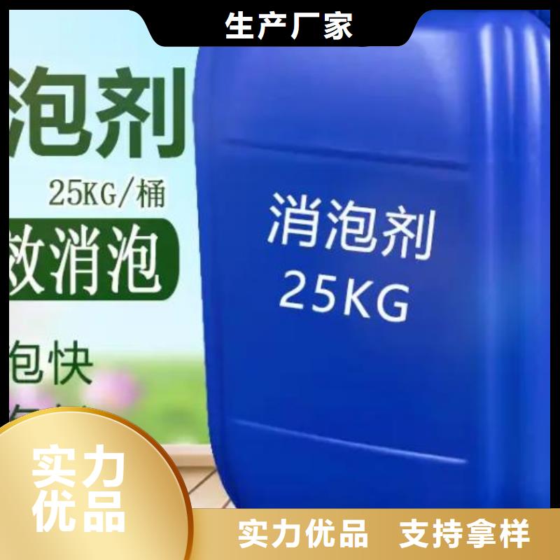 消泡劑,聚丙烯酰胺每個細節都嚴格把關