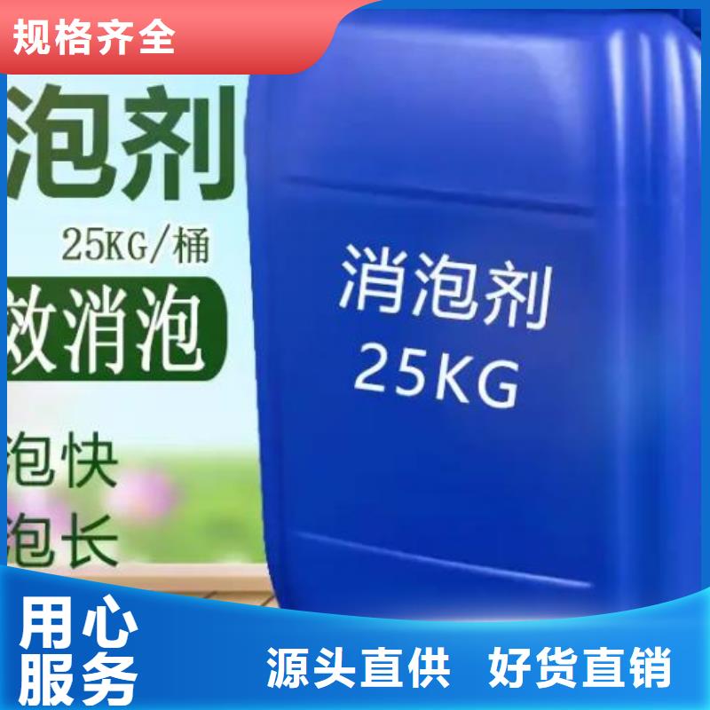 工業(yè)消泡劑廠家報(bào)價(jià)