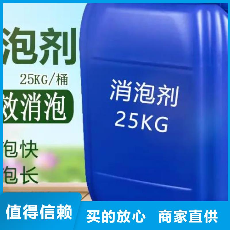 聚醚消泡劑生產廠家