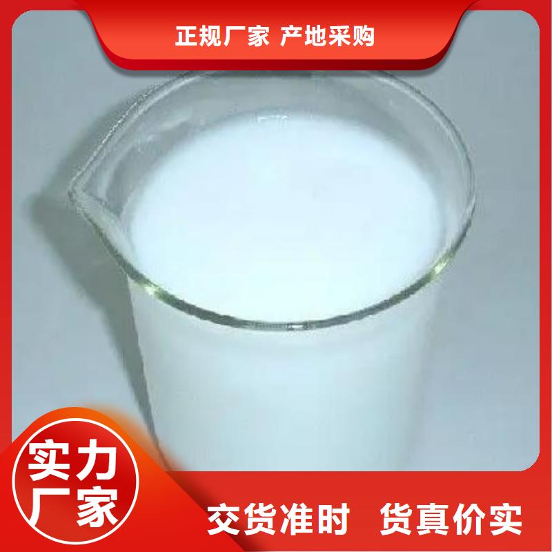 有機硅消泡劑實體大廠