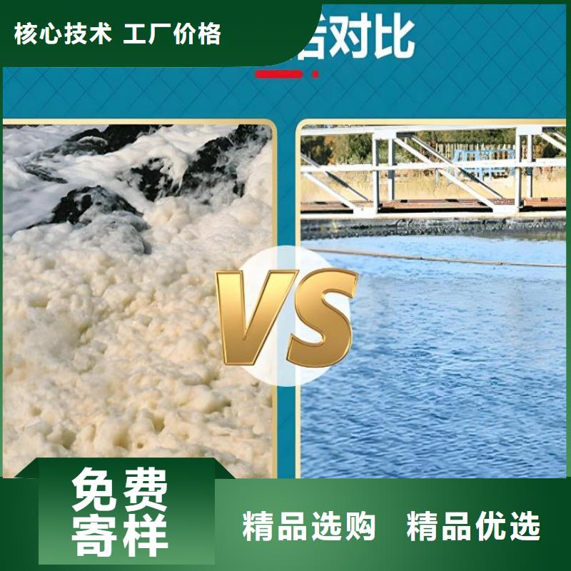 有機硅消泡劑生產