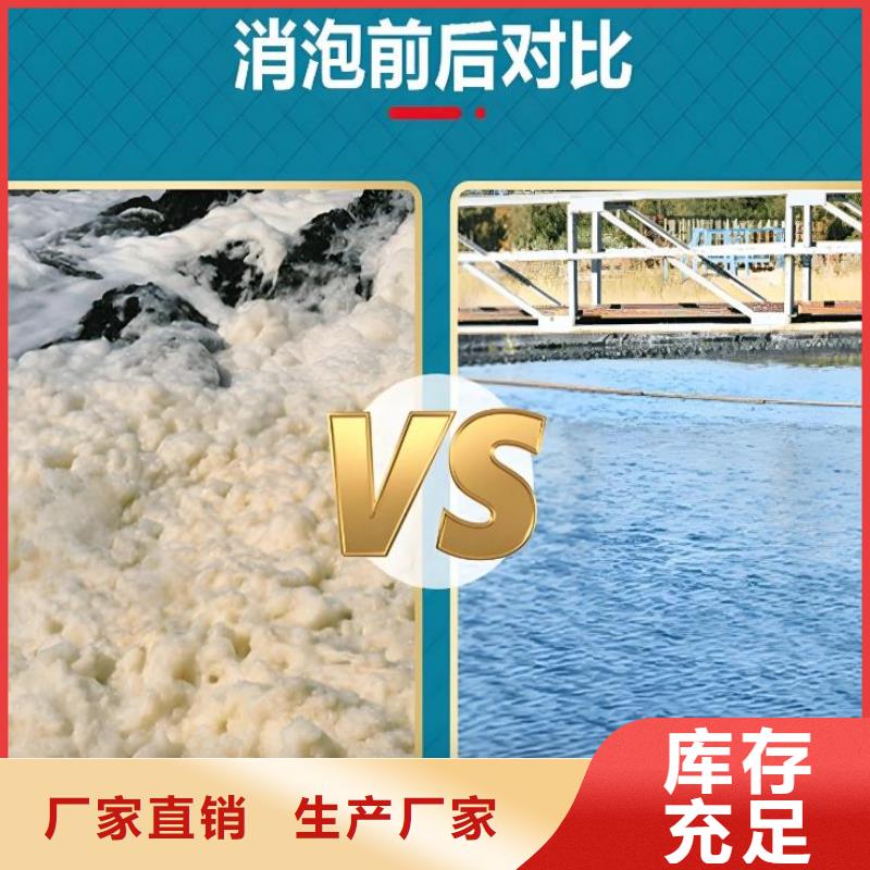 有機化合物消泡劑實體大廠