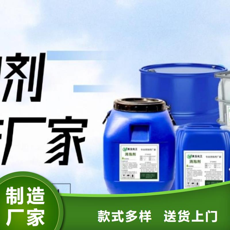 聚醚消泡劑現貨供應