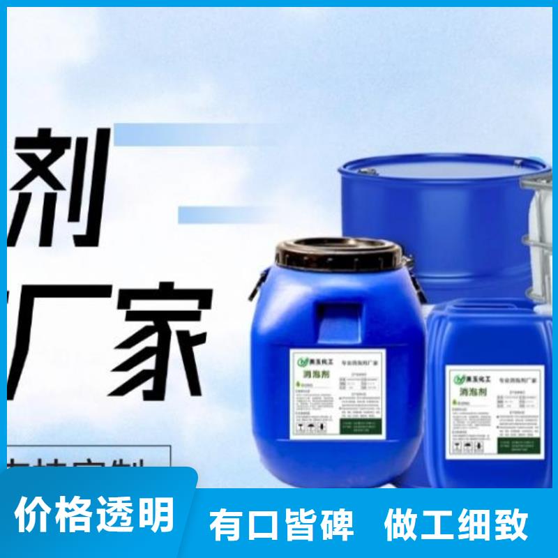 有機硅消泡劑源頭廠家