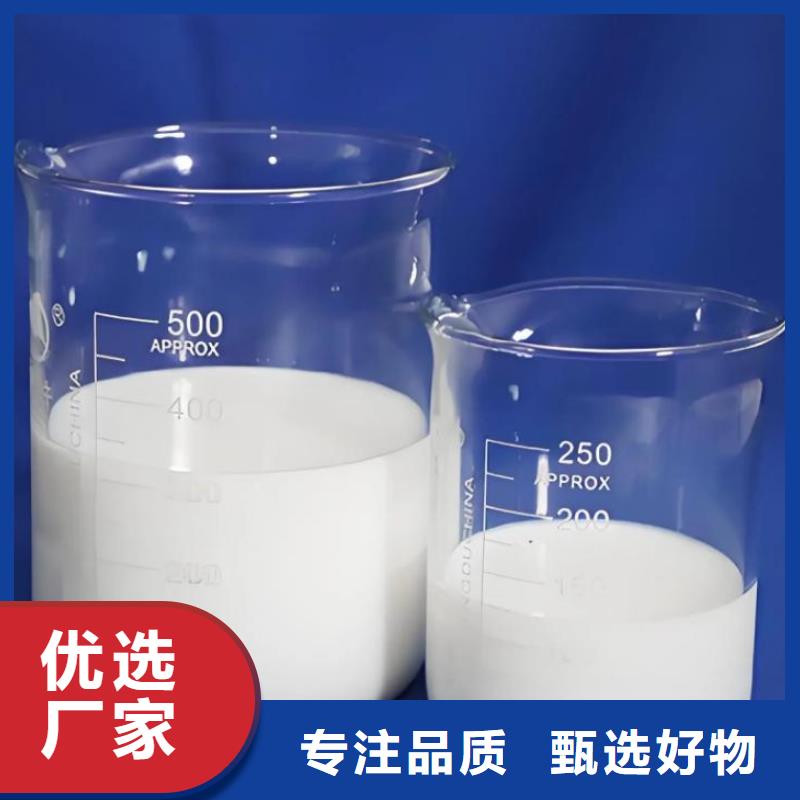 消泡劑聚合氯化鋁源頭工廠量大優惠