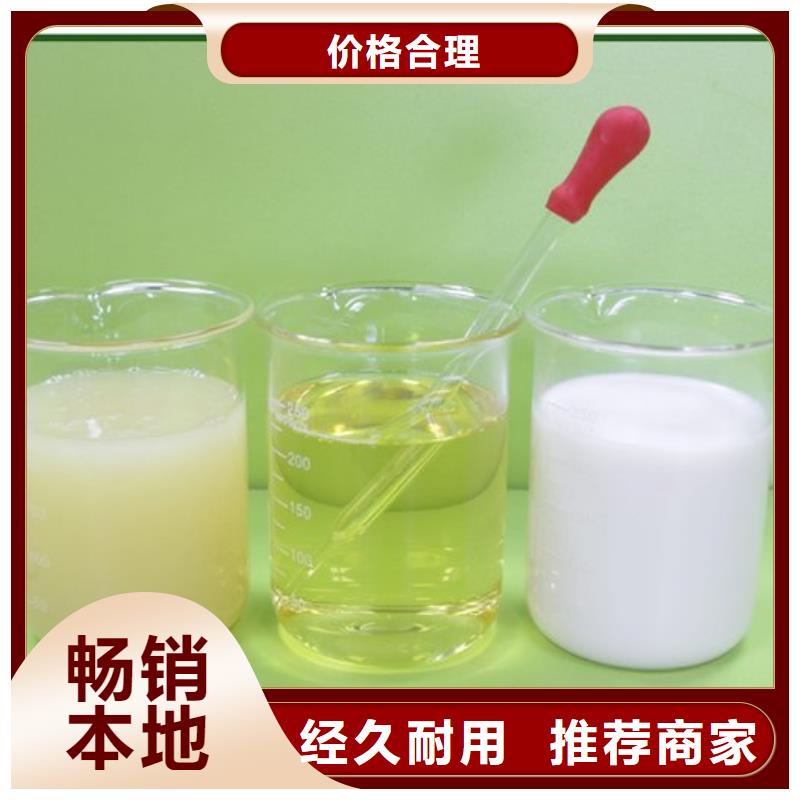 有機硅消泡劑廠家供應質量可靠