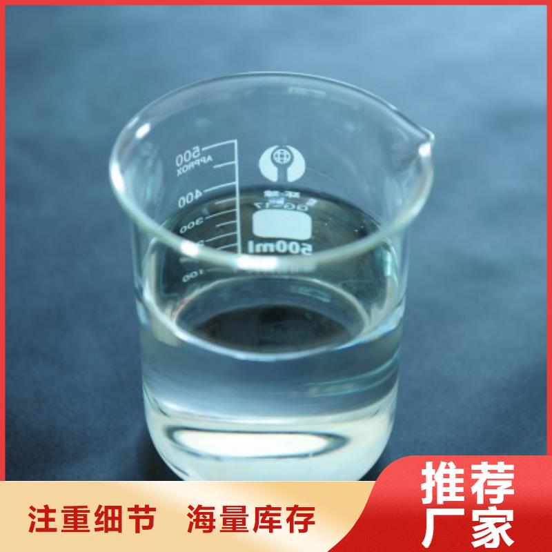 聚醚消泡劑廠家直銷