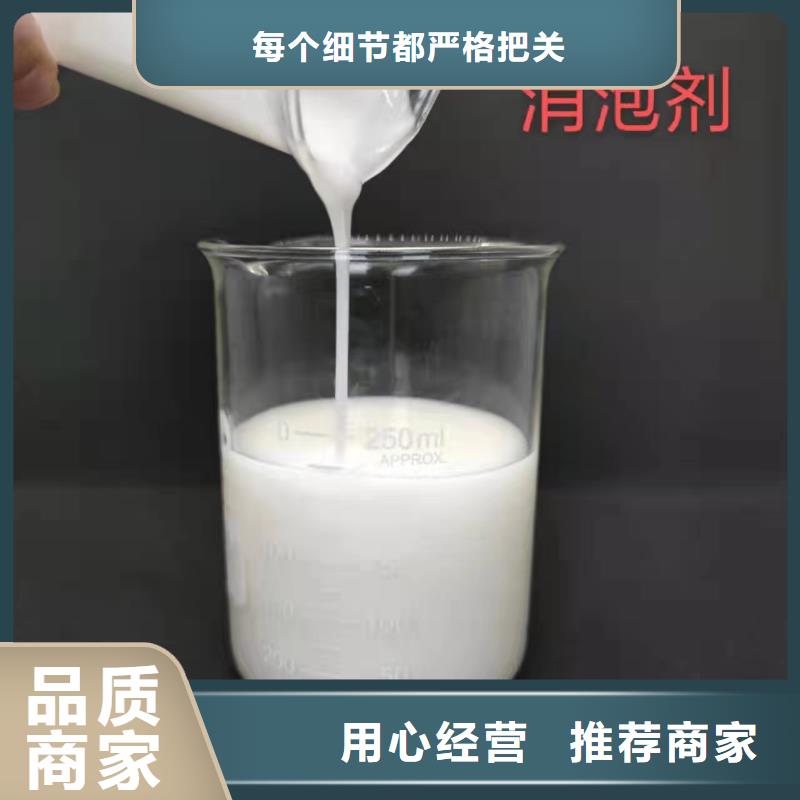 消泡劑生產