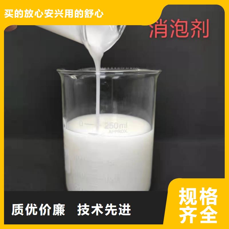 有機硅消泡劑廠家供應質量可靠