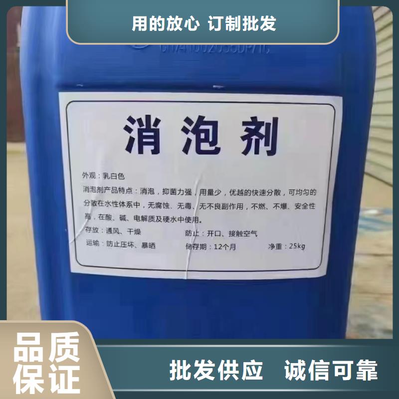 聚醚消泡劑生產