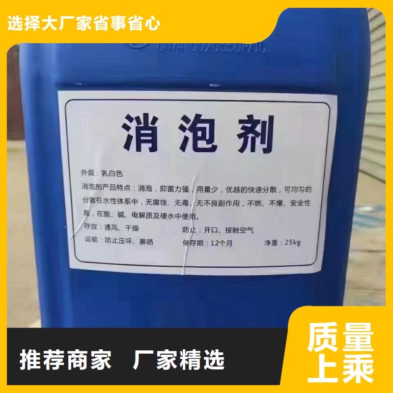 消泡劑生產