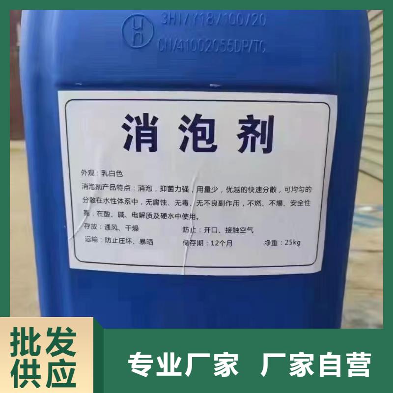 有機硅消泡劑實體大廠