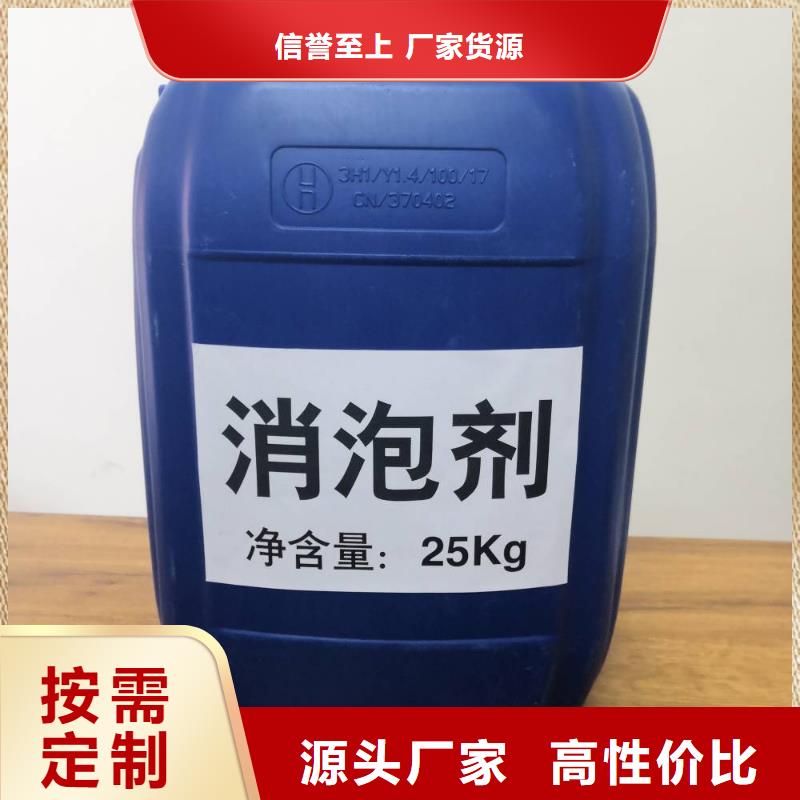 聚醚消泡劑生產
