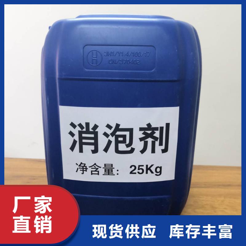 消泡劑【復(fù)合碳源廠家】品質(zhì)有保障