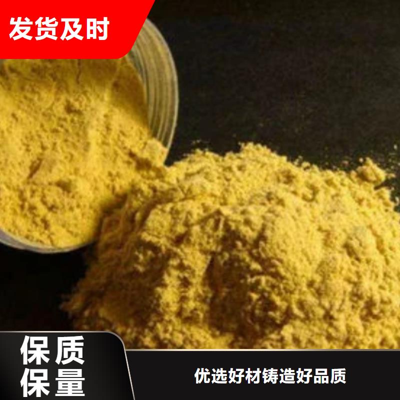 聚合氯化鋁生產