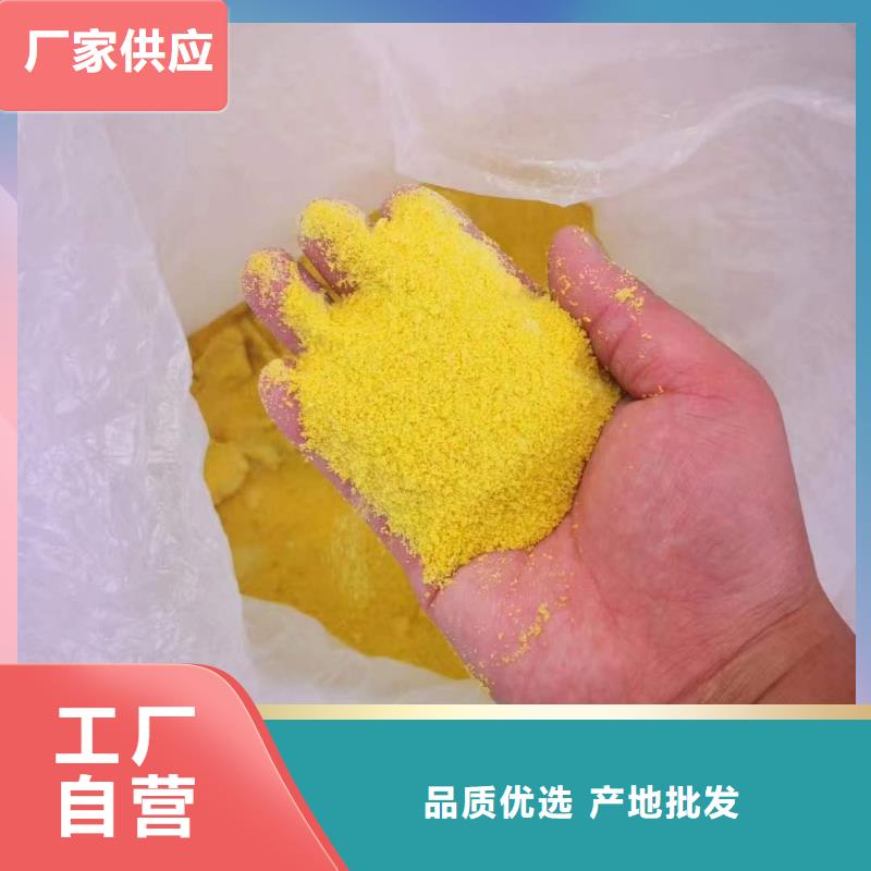 PAC價格低