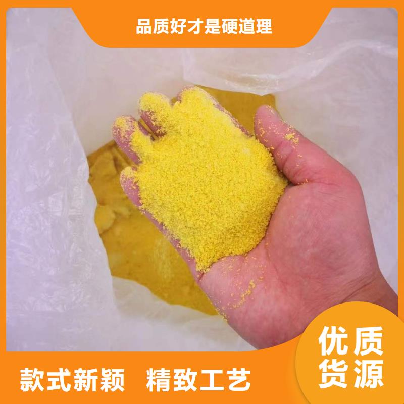 聚合氯化鋁液體實體大廠