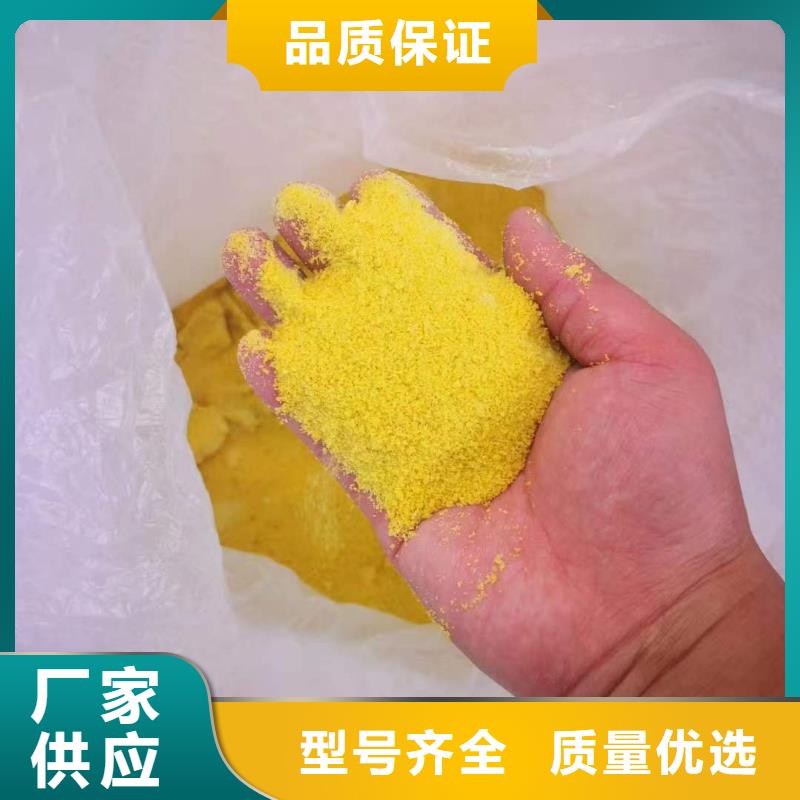 聚合氯化鋁注重細節