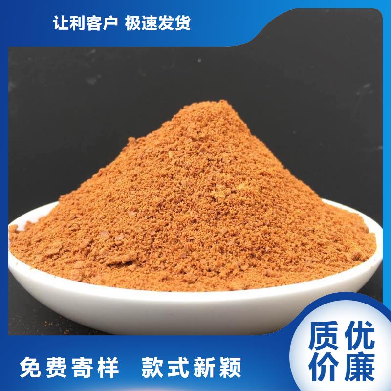 聚合氯化鋁液體現貨報價
