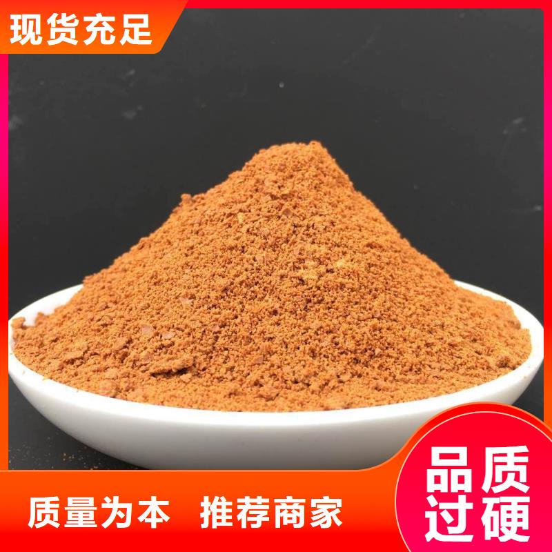 聚合氯化鋁廠家直銷