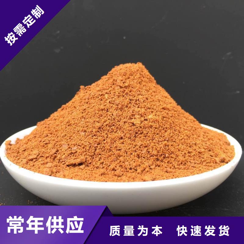 聚合氯化鋁液體現貨報價