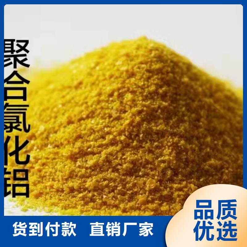 聚合氯化鋁客戶滿意度高