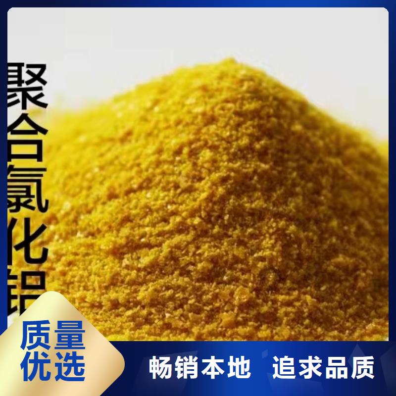 固體PAC廠家現貨