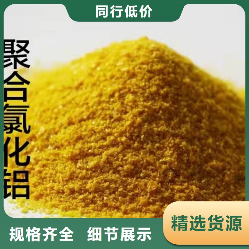 聚合氯化鋁生產