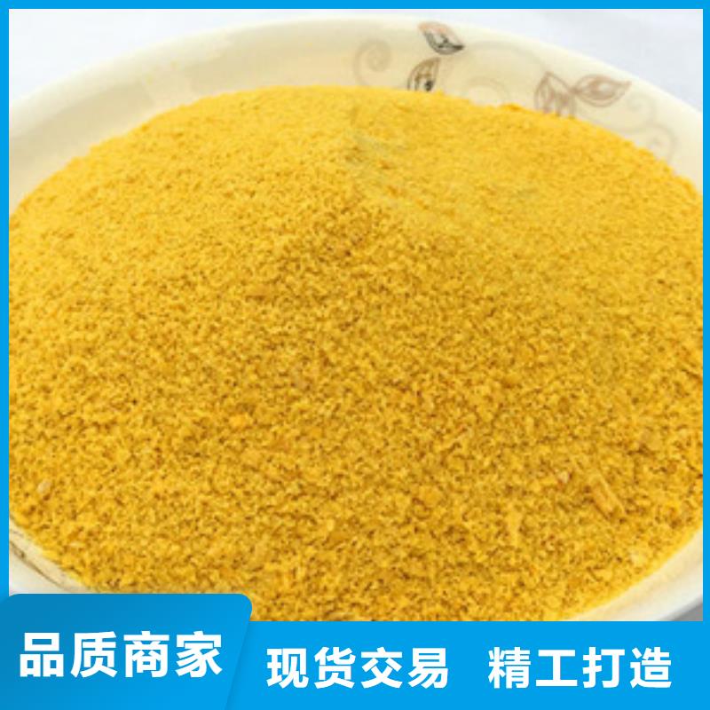 聚合氯化鋁液體現貨報價