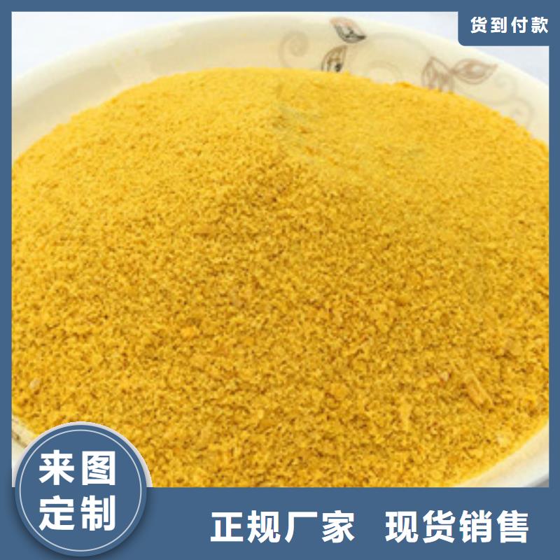 聚合氯化鋁工業(yè)級貨源充足