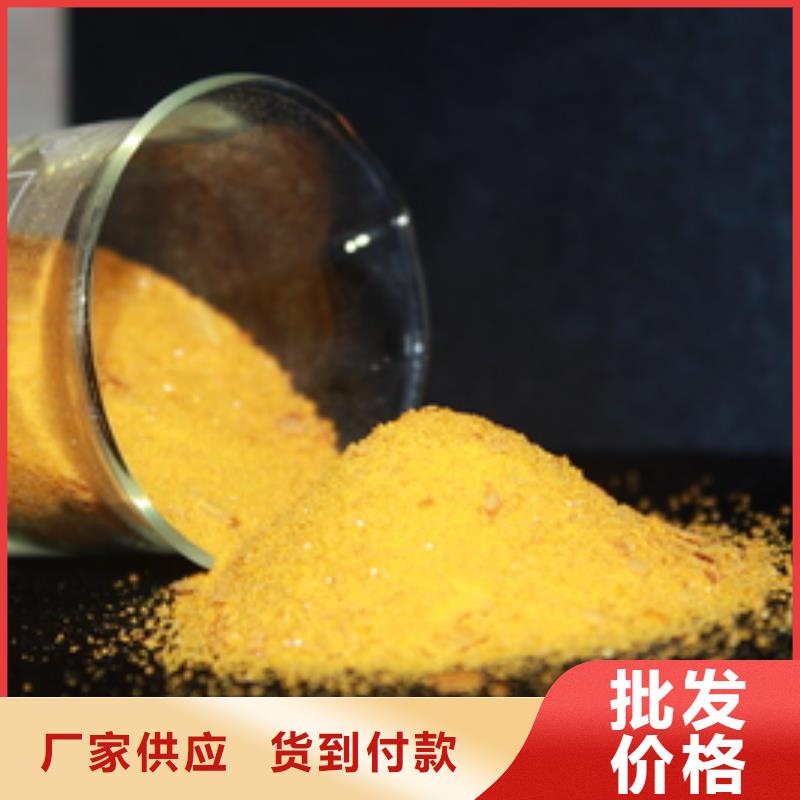 【聚合氯化鋁醋酸鈉廠家大量現貨供應】