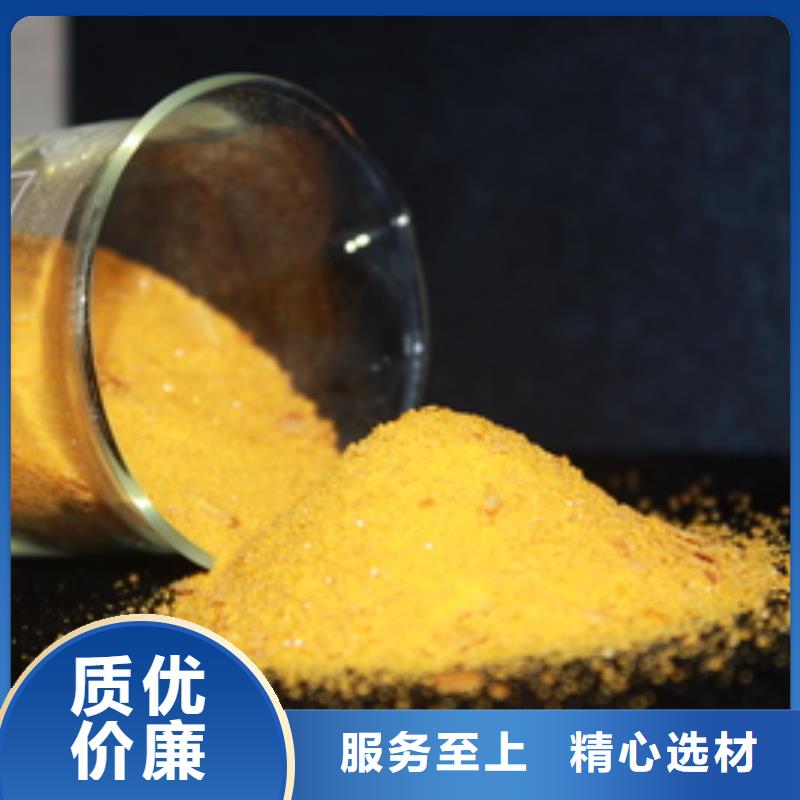 聚合氯化鋁新型液體碳源根據(jù)要求定制