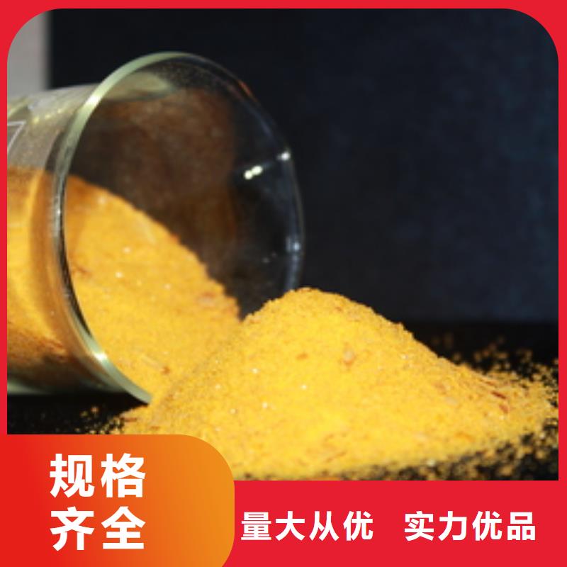固體PAC廠家