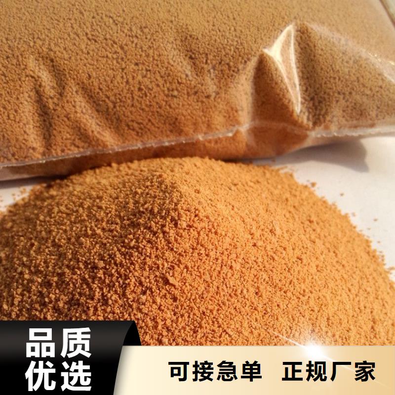 【聚合氯化鋁】鍛造棕剛玉實力見證