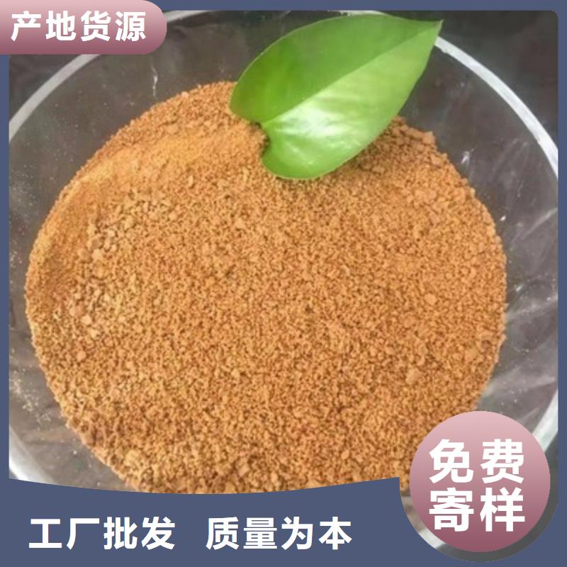 絮凝劑現貨報價