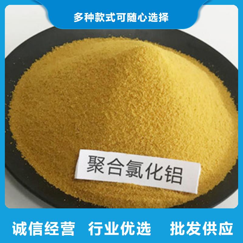 工業級PAC廠家報價